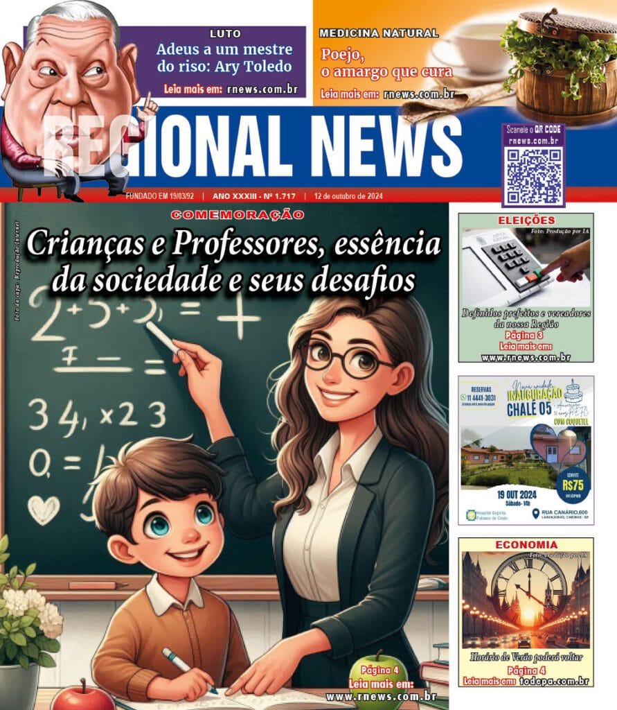 Rnews - Edição Nº 1717